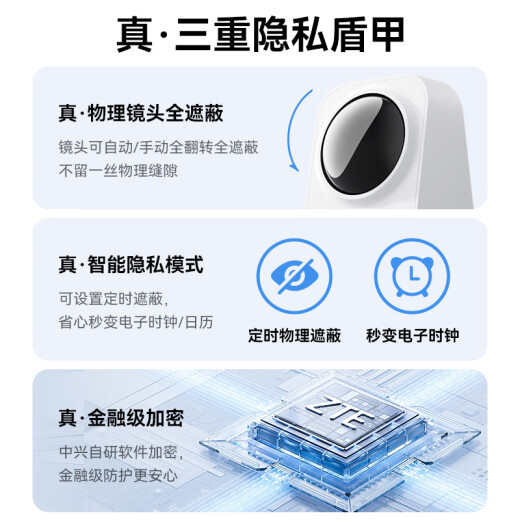 中兴（ZTE）小兴看看SC50云台版500万像素3K 超微光全彩 AI人形侦测手机查看双频家用摄像头监控 灰色