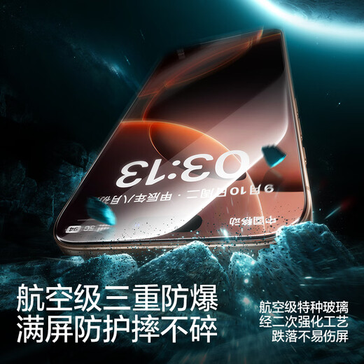
Flash Magic [3D Hot Bending Film | 0.18mm Ultra Thin] Suitable for Apple 16Pro Tempered Film iPhone 16pro Mobile Film Original Dust-proof Dust-Free Cell HD Film