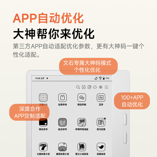 BOOX aragonite leaf5 high-speed reader 7-inch ink screen e-paper book e-paper e-book reader office tablet standard Yuexiashuang + value gift package