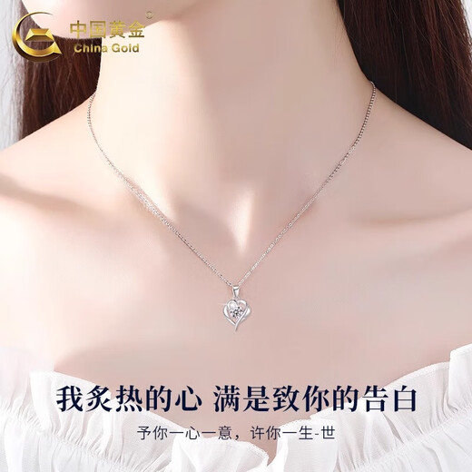 China Gold (CHINA GOLD) Love Platinum Necklace for Women PT950 Platinum Pendant Practical Valentine's Day Birthday Gift for Girlfriend and Wife Lover Platinum Heart to Heart Pendant About 1.4g with K Gold Chain
