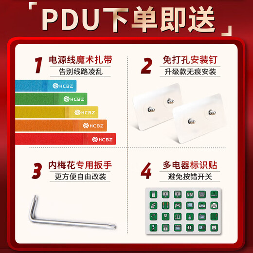 公牛pdu插排短线插座厨房排插扩展墙壁插座拓展墙面固定插线板 总控 3插位 线长0.2米