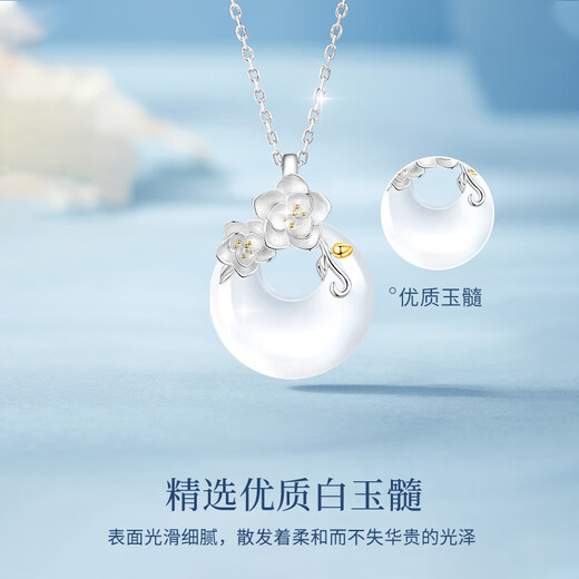 Chinese Gold Camellia Peace Buckle Pendant Silver Necklace Girls Jade Pendant New Year Christmas Birthday Gift for Girlfriend and Wife Jingsuda-Camellia Peace Buckle Chalcedony Necklace
