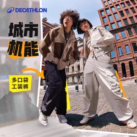 Decathlon SPW urban functional overalls for men and women, loose, sun-proof, water-repellent, outdoor casual, versatile sports pants, Pearl Rice XS