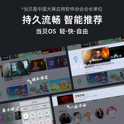 当贝H3S家用网络WiFi无线蓝光高清4K安卓播放器 电视机顶盒子 当贝H3S3G+32G 安卓11/WiFi6/US 官方标配原封无软件