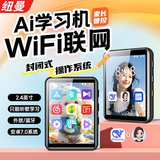 Newman A12 Intelligent Lossless Music MP3/MP4 Parent Controlled WIFI Internet Accessible Student Closed System MP5 Dictionary Player Bluetooth Walkman English 8G