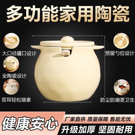 Fat Donglai's same style ceramic canned lard, high temperature resistant lard can with lid, oily spicy can, chili can, large three-piece set, milk green + lid + spoon 1400ml, high temperature resistance, large capacity