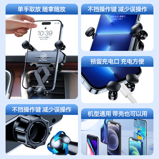 05-24款别克GL8专用车载手机支架28T/653T/GL6汽车无线充导航支架 20-24款GL8 (653T-艾维亚)快充款