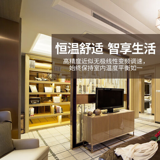 Mitsubishi Heavy Industries central air conditioning variable frequency duct machine one-to-one cooling and heating variable frequency original imported compressor first-class energy efficiency home restaurant bedroom split unit UBV UB series 3 HP imported compressor WIFI wire controller