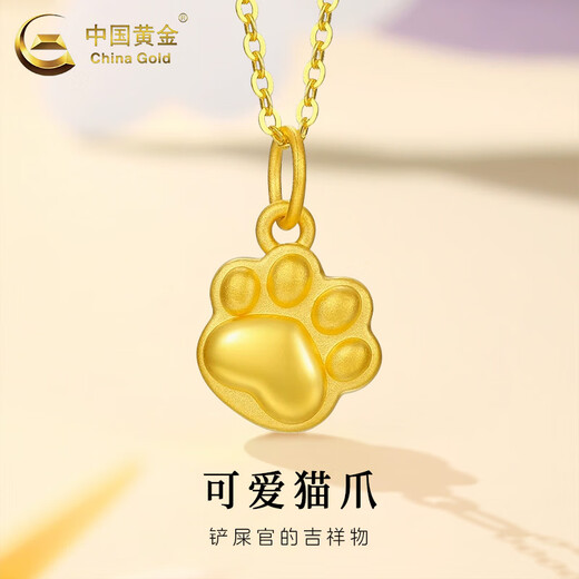 CHINA GOLD Cute Cat Claw Gold Necklace Women's Pure Gold Kitten Pendant Valentine's Day Birthday Gift for Girlfriend and Lover Today/Next Day Delivery Cute Cat Claw Pendant-S925 Chain Approximately 0.3g
