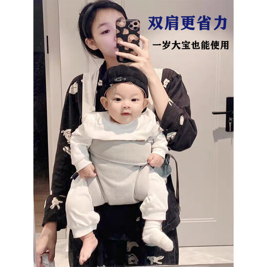 
CUBY strap baby front hug lightweight baby waist stool hug and hold out simple breathable baby back hug light gray