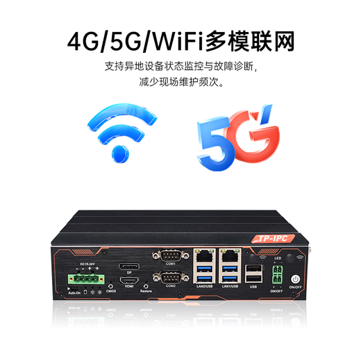 TP-IPC Tuolang Mikro-eingebetteter EtherCAT-Industriecomputer-Host, automatisierte Bildverarbeitungsinspektion, Multi-Netzwerk-Port mit POE, zwei RS485-Ports, kleiner Industrie-Schienencomputer, AC-4PG/16G+512G SSD-Lichtquelle + IO, zusätzliches WLAN (Einzelaufnahme nicht im Lieferumfang enthalten)