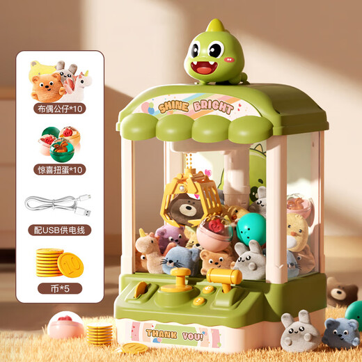 Martin Brothers Claw Machine Детские игрушки 3-14 лет с большой когтяной машиной для активации монеты играют в дом игрушек для дома