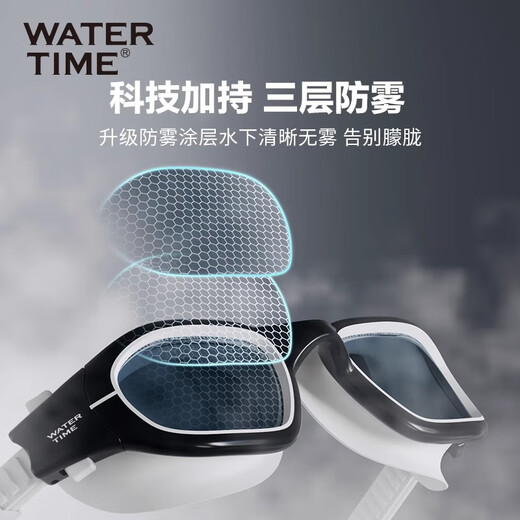 WATERTIME new swimming goggles swimming myopia high-definition anti-fog waterproof professional competition custom-made prescription glasses ice ink flat light/myopia 0-1000 degrees optional flat light
