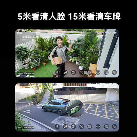Xiaotong Dangjia Cámara al aire libre Versión 4K Versión Al aire libre 8m Monitor Hogar 360 Grado Sin ángulo muerto con visión nocturna Panorámico Panorámico Interior de retroceso impermeable Detección de llamas HD [H34] La cámara está limitada a una tarjeta de memoria de 32 g gratis