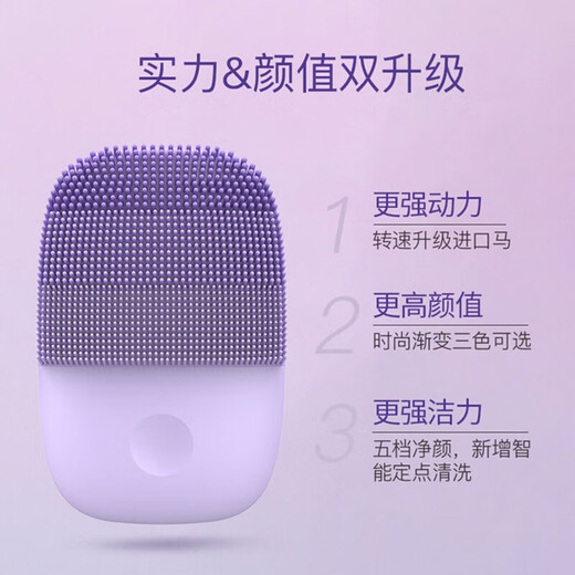 InFace official store facial cleansing instrument electric sonic silicone facial cleansing tool for men and women pore cleaner deep cleansing red