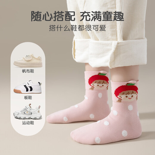 Caramella 25 Spring Children's Socks Girls Mid-Tube Socks Cartoon Cute Xinjiang Cotton Socks Soft and Comfortable Baby Floor Socks