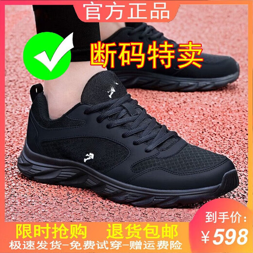Jordan Gran Brand Broken размер мужской кроссовки кроссовки с мешами дышащей мягкой подошвы.