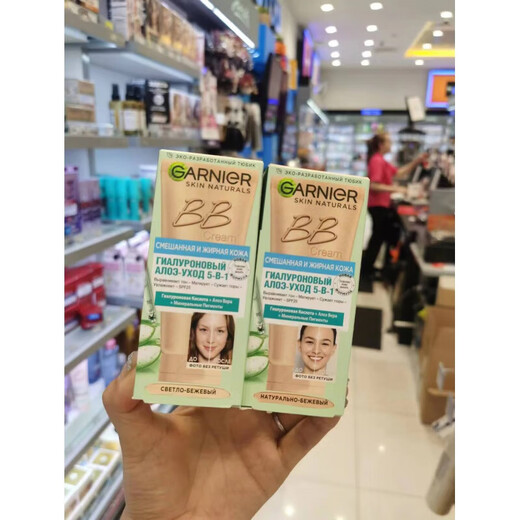 Garnier russian garnier Concealer BB Cremeöl Kontrolle Hidden Pore gemischte Leder 50g Licht Farbe natürliche Farbe Hellfarbe 6627 Geeignet für neutrale Haut