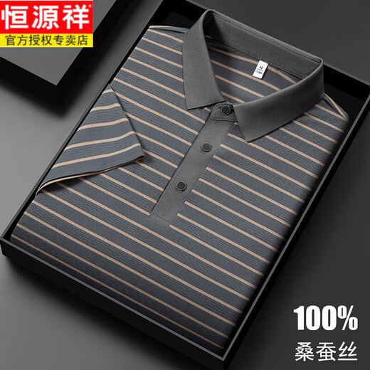 Hengyuanxiang 100% mulberry silk short-sleeved T-shirt for men's lapel summer silk thin middle-aged high-end striped polo Paul shirt 13691# Khaki 4XL 58 [Suggested 185-210Jin [Jin equals 0.5 kg]]