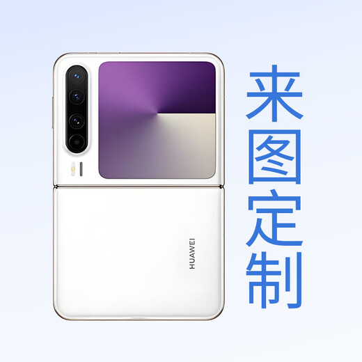 Suitable for Huawei PuraX all-inclusive folding screen sticker color film solid color trendy personalized protective film color sticker LX-C6227 For Huawei Pura X all-inclusive (3M)