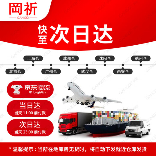 Gangqi safety exit indicator fire emergency light sign LED emergency evacuation sign double-sided and bidirectional