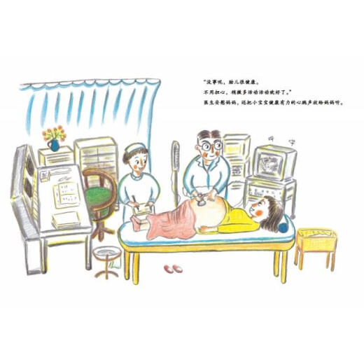 【微瑕旧书】麦田精选图画书 妈妈成为妈妈的那一天978755**16854
