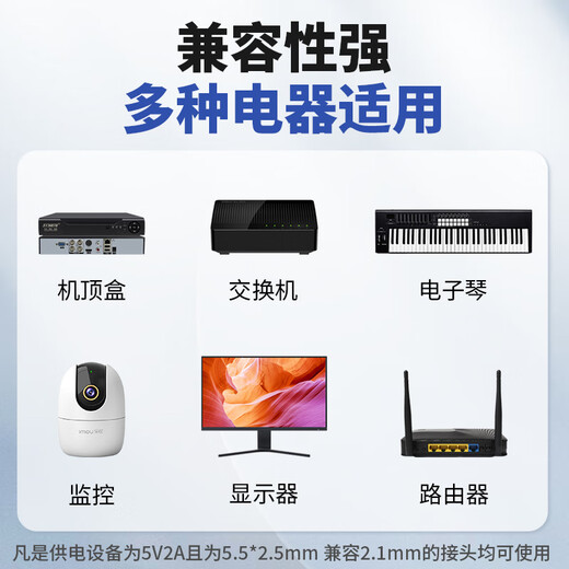 Adaptateur d'alimentation de surveillance SHIMINGTONG