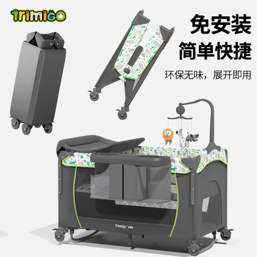 泰美高（Trimigo）法国泰美高可折叠婴儿床移动拼接宝宝床带尿布台新生儿摇篮床bb床 动物丛林直排轮【可折叠床垫+尿