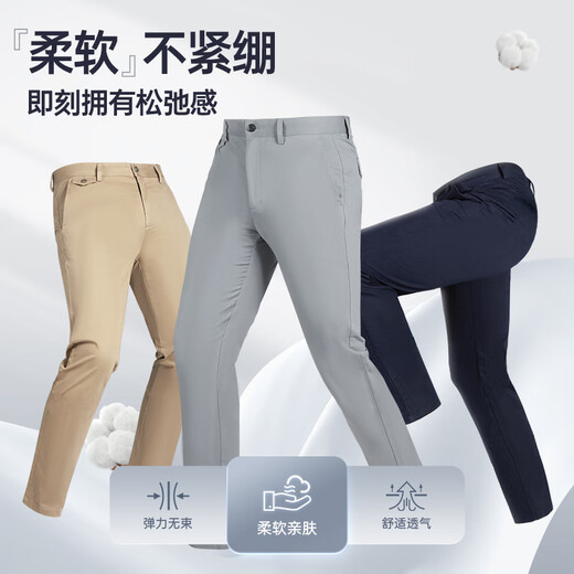 七匹狼【垂顺免烫】休闲裤男裤新款休闲商务亲肤透气舒适直筒棉氨长裤子 701(卡其)-莱赛尔1D1E10402028 31