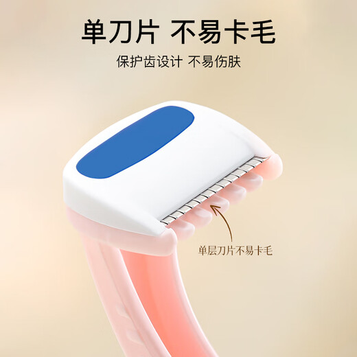 Skincare Small Shaving Knife 3 Mini Details Private Parts Special for Armpit Hair and Leg Hair Shaving Lip Shaving Knife Epilator MF8700