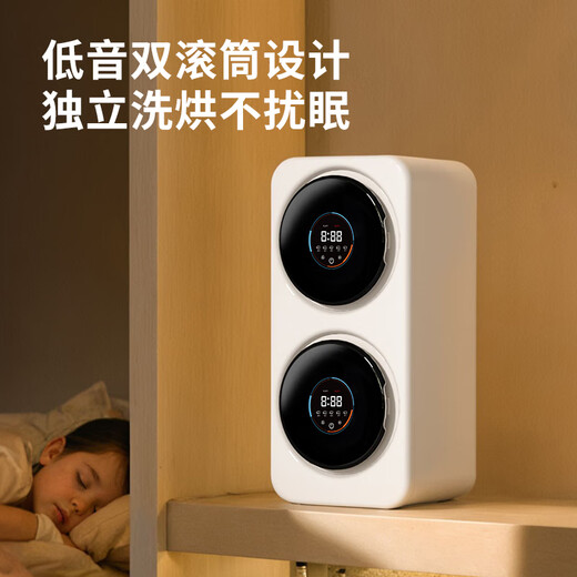 Vanguard double-compartment underwear washing machine wall-mounted fully automatic washing and drying all-in-one washing machine mini small double-barrel underwear washing machine household dual-chamber special washing machine for washing socks wall-mounted gray double table four-chamber family use + living water diversion without crossing