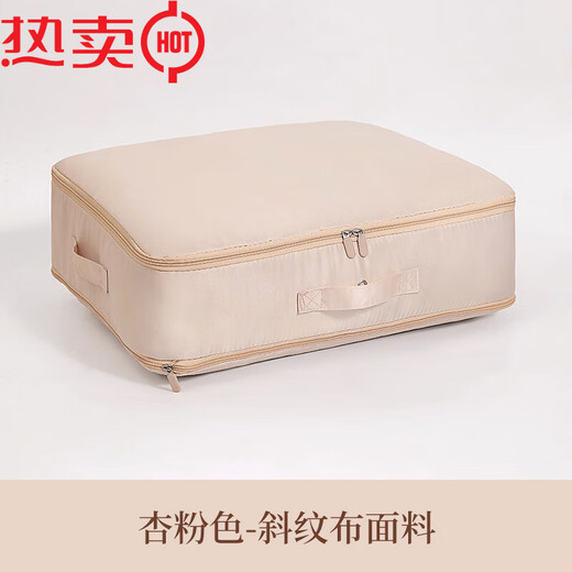 Sailotou Meijia Quilt Storage Bag Compression Bag Wardrobe Quilt Clothing Organizing Bag with Hand Moving Clothes and Pants Packing No. 52*42*60cm Haze 3-piece Pack Thick Quilt