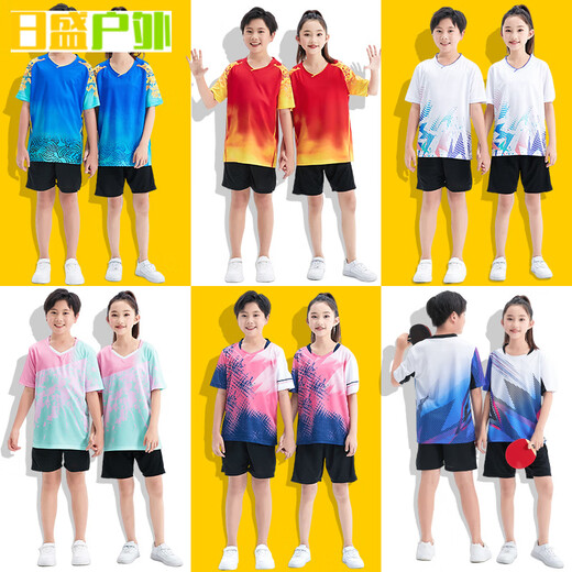 Il Jiagong Children's Table Tennis Training Training Classe de tennis pour enfants Cloues de tennis Saisir des sports d'automne et hiver