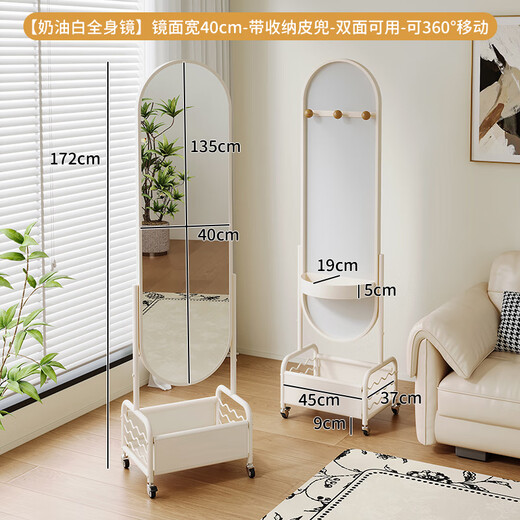 Shevel Movable Ganzkörper Spiegel bodenhaftem Mirror Haushalt Schlafzimmer Ins Sahne-Drehdespiegel Lagerniee Weiß 40 cm Spiegel mit breitem Multi-Area-Aufbewahrung