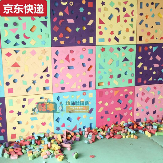 
OUY area corner wall shape pairing building blocks kindergarten early education toys creative competition focus home toys burgundy traffic red