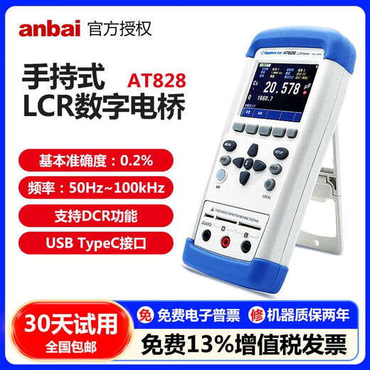 Amber AT825/AT826/AT828 Handheld LCR Digital Bridge Condensor Resistor Induktor-Komponente Messung Messgerät AT82850Hz-100KHz Frequenz-DCR-Funktion
