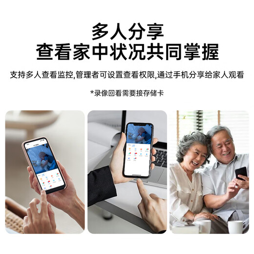 XKBOX免流量高清室外摄像头防水手机无线远程监控器360度无死角云台旋转无死角4g网络全景语音对话户外