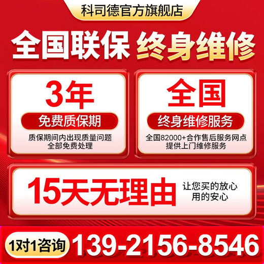 Koside deutsche Marke tragbarer Sauerstoffkonzentrator 5L Liter Seniorenheim Sauerstoffmaschine Outdoor tragbare Sauerstoffmaschine Plateau Auto 25 Flaggschiff 5 Liter S-TS (zwei Batterien mit insgesamt 16 Zellen)