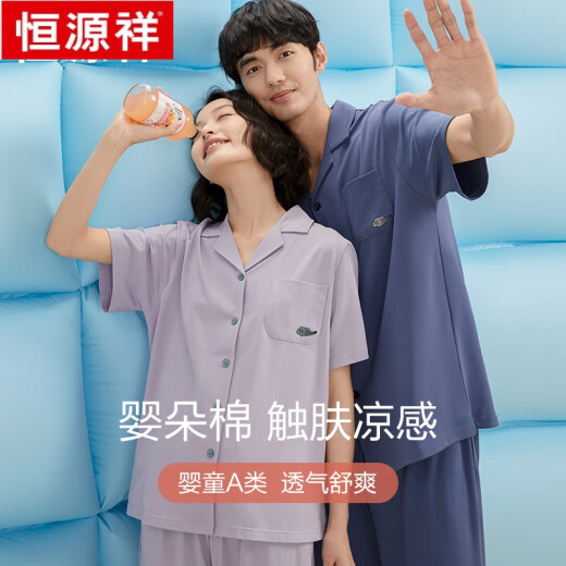 恒源祥情侣睡衣女凉感纯棉短袖高级感男士居服可外穿夏季薄款套装 16860A男款 XL