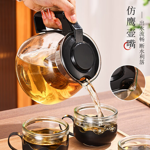 JD Logistics Teapot Set Large Capacity Glass Teacup with Filter High Temperature Resistant Tea Set 1000ml Pot + 4 Cups