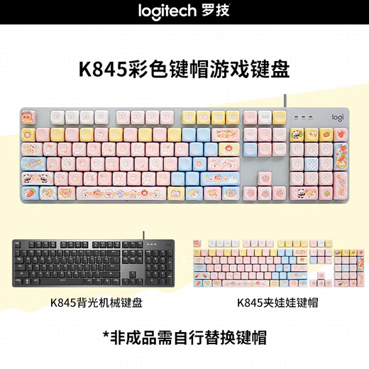 Logitech K845 Wired Gaming Mechanische Tastatur 104 Taste DIY Farb Keycap E-Sporttastatur Huhn Huhn Backbeleuchtung Metall Panel K845 Tee-Wellen-Clip-Puppe