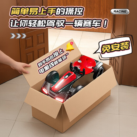 Yubeijia kart pliant pour enfants sans installation à quatre roues 1-7 ans landau électrique pour bébé de 3 ans voiture jouet portable blanc (double entraînement + télécommande + grande batterie) projecteurs roues souples en mousse + musique Bluetooth premier choix en cadeau