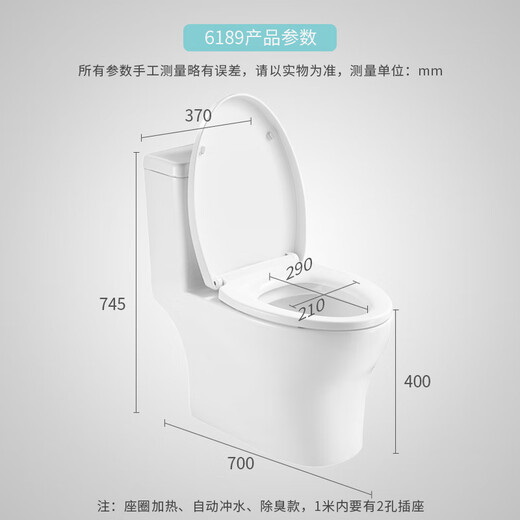 Huida Flush Toilet Toiletten -Toilettengeschäft Keramik Sanitär Ware 6189 [6189] Hochimpuls Dekontamination Jet Siphon 305 mm
