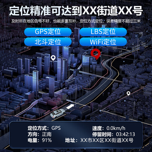 Mingjiuchen 5G high-precision GPS locator tracker OBD charging-free car vehicle remote tracking and positioning artifact new upgrade new process + multiple precise positioning + 0 error