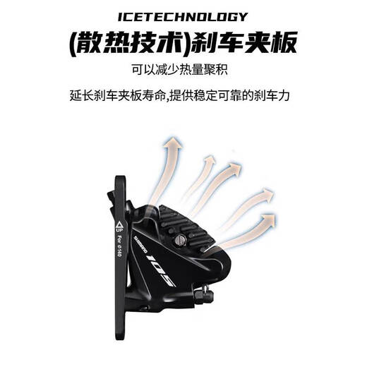 倪之尔禧玛诺L05A树脂来令片公路车散热碟刹片7170 8170 9270刹车片 盒装1副_树脂散热
