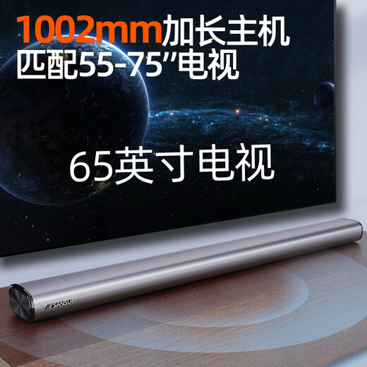 SANSUI DV-91K Echo Wall TV Speaker Home Theater 5.1 Channel Set Wireless 3D Surround Independent Subwoofer Family Living Room Wall-mounted Smart Bluetooth Speaker