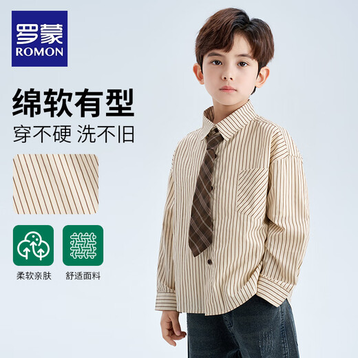 Luo Meng children's brown striped shirt handsome style boys versatile casual spring and autumn long-sleeved cotton shirt coffee color 150
