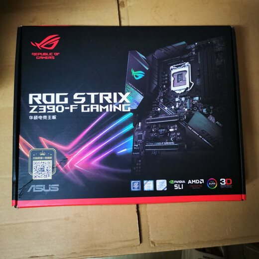 华硕 ASUS华硕 ROG Z390-E/H/F/A/P/PLUS WiFi全新台式机主板支持D4 9900K 华硕Z390-P