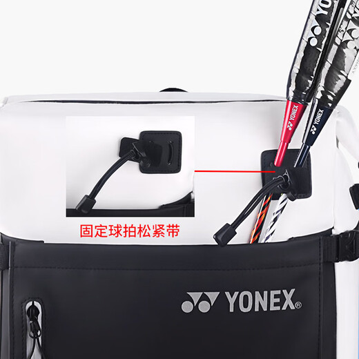 YONEX Yonex Badminton Bag Casual Sports Independent Shoe Storage Large Capacity Backpack BA292CR White/Black