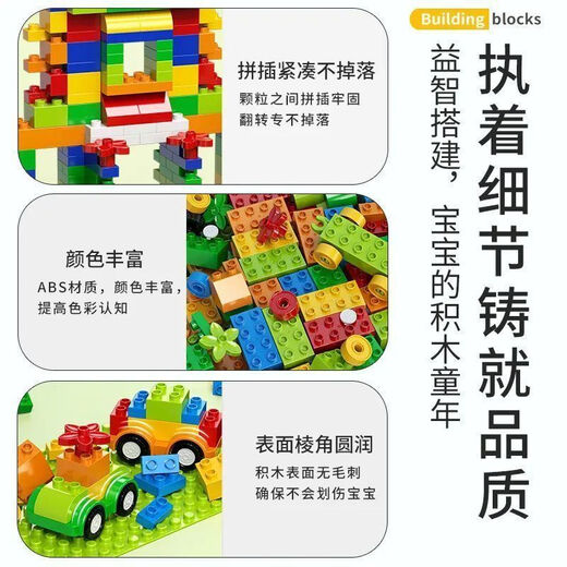 乐高难度儿童积木拼装大颗粒3到6岁立体拼图孩子智力开发动脑玩具 积木：152块火车积木+1块底板 【积木底板尺寸25cm*25cm】